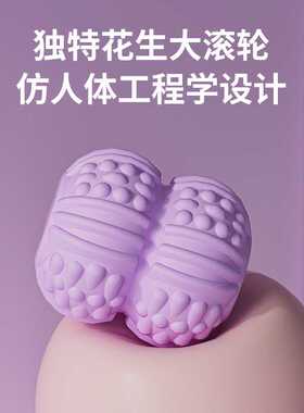 狼牙按摩棒瑜伽舒缓肌肉放松滚轴三排全方位可随意弯曲背部按摩棒