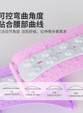 梅花顶腰板腰椎牵引器腰部舒缓拉伸器直背矫正锻炼背部拉伸背训练