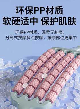 四排可弯曲按摩棒瑜伽狼牙棒儿童感统训练肌肉放松按摩可一件