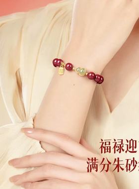 鸡鸣寺正品朱砂手串本命年
