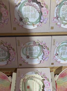 【鸡鸣寺官方】福气叠叠系列手串