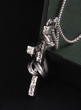 盘蛇十字架项链欧美风时尚霸气