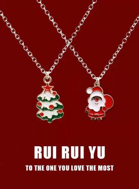 圣诞节项链圣诞老人网红礼物甜美女可爱送闺蜜毛衣链饰品元旦跨年
