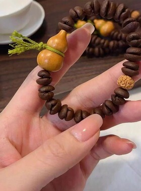 原创小红书咖啡豆葫芦手串手链