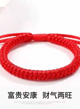 肖战同款金刚结红绳手链女学生韩版本命年手环男女手链情侣闺蜜绳