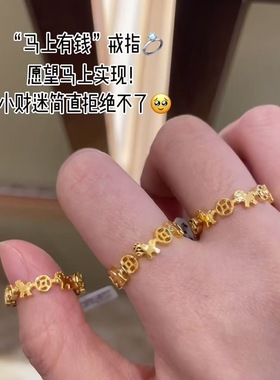 爆款金色马上有钱木马小马铜钱