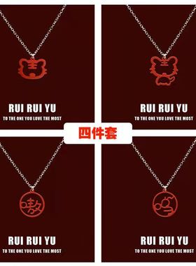 镂空小老虎项链本命年红色虎头中国风生肖情侣毛衣链闺蜜毕业礼物