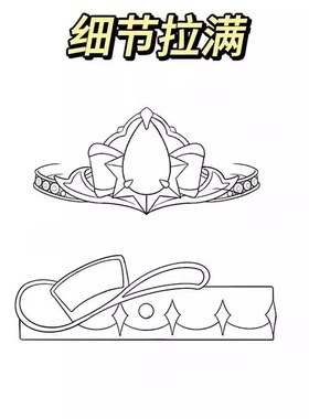 原神水神芙宁娜情侣对戒动漫游戏