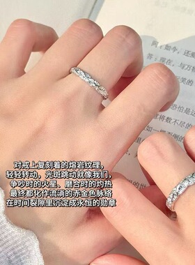 熔岩之恋对戒糖果纸情侣戒指恋爱