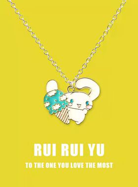 玉桂狗项链卡通男女闺蜜情侣链子ins可爱百搭配饰毛衣链2件套装