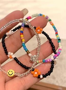 姜涩琪同款彩色串珠手链笑脸花朵多巴胺叠戴闺蜜手饰品女学生礼物