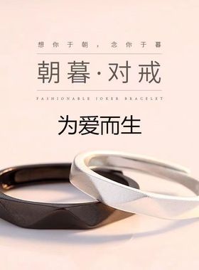 朝暮黑白对戒情侣款校园一对ins日韩简约活口黑白男女对戒学生潮