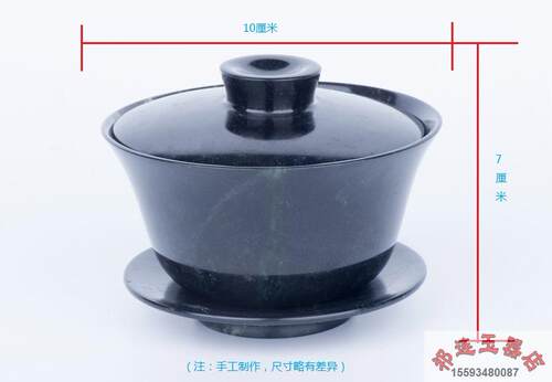 正品酒泉夜光杯敦煌特产  天然墨玉磁性盖碗茶碗三才碗 茶杯茶盏 - 图2