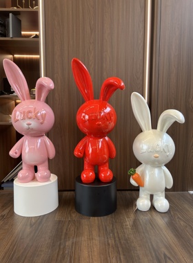 网红幸运兔子存钱罐卡通摆件现代客厅玄关电视柜创意家居装饰落地