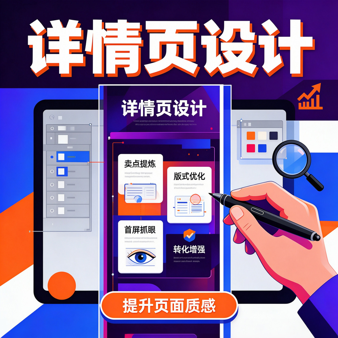 图4