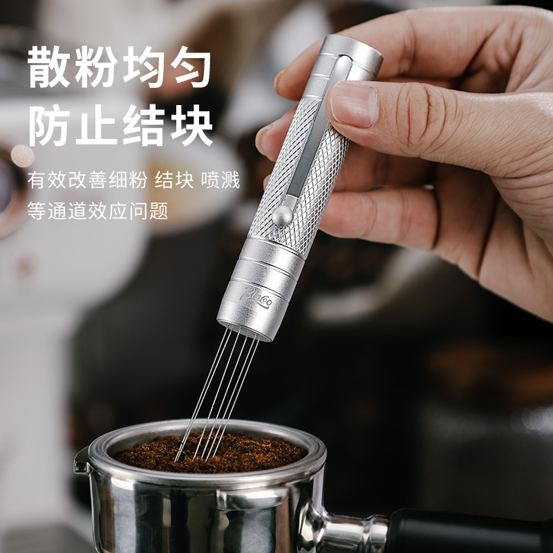 Bincoo咖啡布粉针均匀咖啡粉布粉器不锈钢带伸缩磁吸迷你散粉针 - 图0