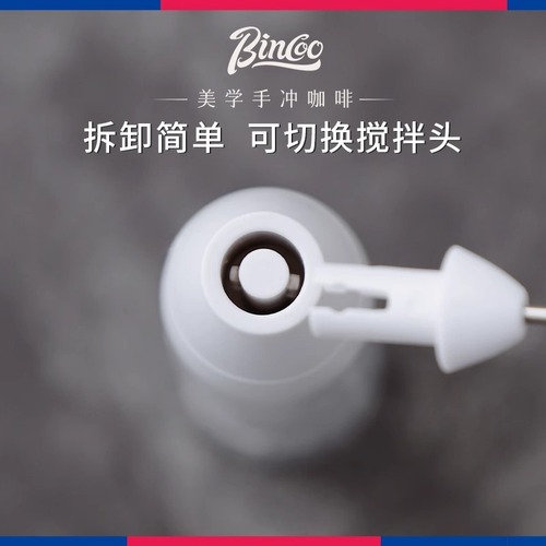 Bincoo打奶泡器家用迷你电动奶泡机充电小型牛奶搅拌器手持打发器