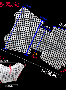 包包网格定型片塑料网格