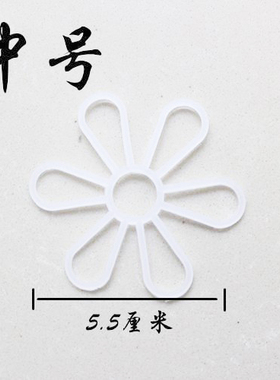 DIY手工编织塑料网花片内衬板六瓣花片塑料六角花镂空编织