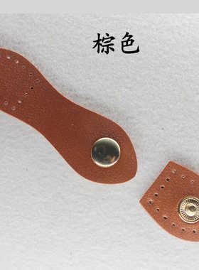 手工编织包diy搭扣d编织材料配件