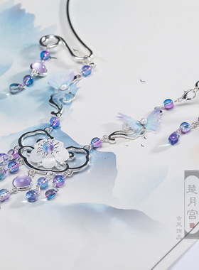 楚月宫原创古风汉服手工饰品璎珞