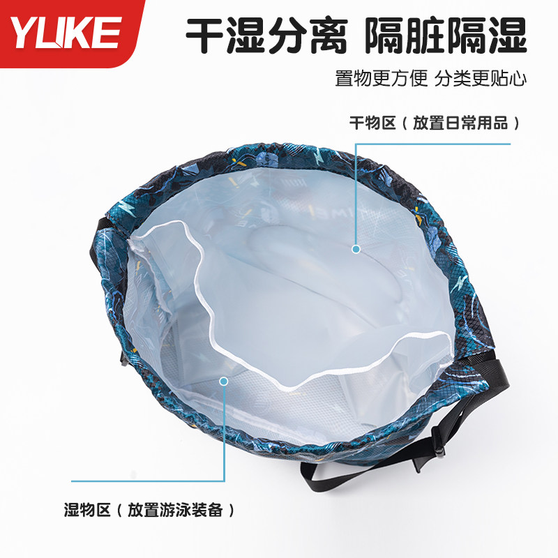 儿童游泳包干湿分离防水收纳袋男童泳衣专用装备沙滩学生双肩背包,淘宝优惠券,粉丝福利购,淘宝优惠卷