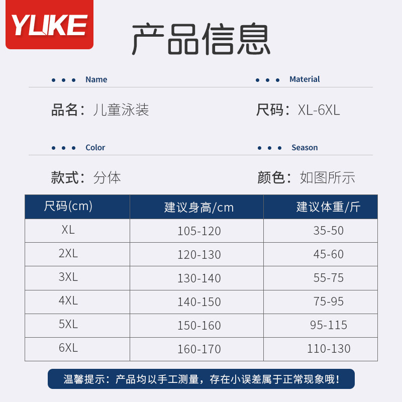 儿童泳衣男童男孩2025新款分体中大童游泳衣青少年防晒速泳裤装备