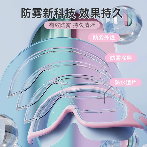 Детская водонепроницаемая силиконовая профессиональная плавательная шапочка подходит для мужчин и женщин без запотевания стекол, плавательный аксессуар