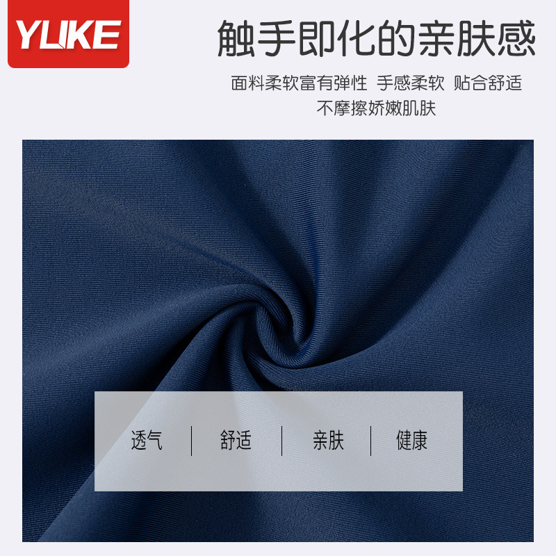 儿童泳衣男童男孩2025新款分体中大童游泳衣青少年防晒速泳裤装备