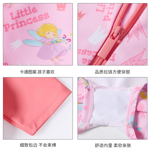 Детский милый купальник, быстросохнущий профессиональный плавательный аксессуар, новая коллекция, подходит для подростков