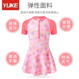 Детский милый купальник, быстросохнущий профессиональный плавательный аксессуар, новая коллекция, подходит для подростков