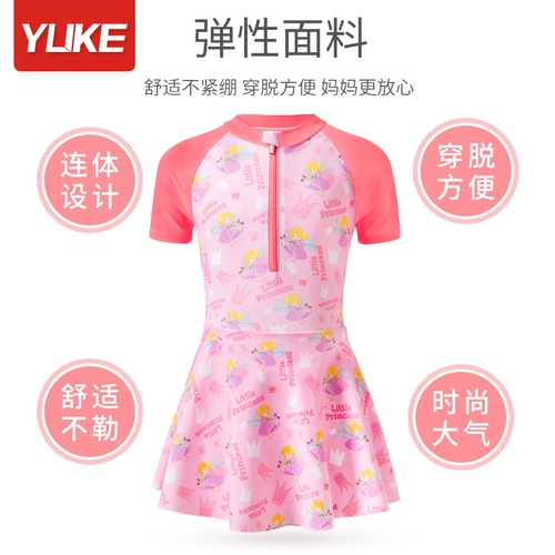 Детский милый купальник, быстросохнущий профессиональный плавательный аксессуар, новая коллекция, подходит для подростков