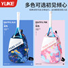 Yuke Badminton Racket Bag Backpack Fashion Fashion Style