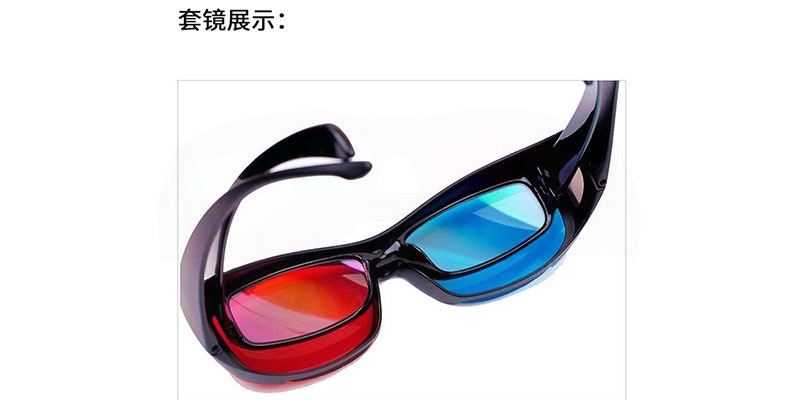 NEW Fashion Universal type 3D glasses/Red Blue Cyan 3D glass