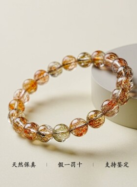 天然正品高冰透黑金超七水晶手串平安顺遂手链精致高级感女款礼物