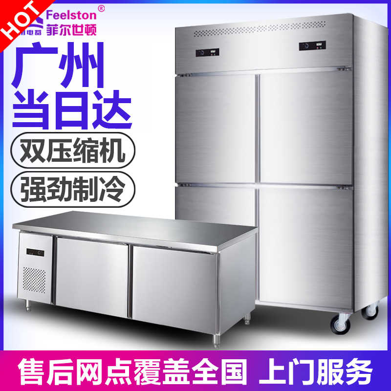 冰箱大型商用 新人首单立减十元 2021年12月 淘宝海外