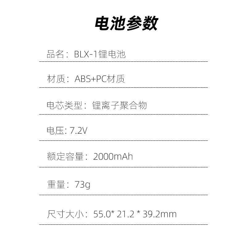 OM1微单相机副厂BLX-1电池2000mah适用奥之心OM1电池BLX-1 - 图0