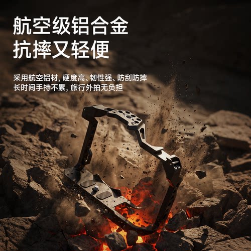 适用佳能R7相机兔笼贴合机身多拓展点位兼容各类拍摄配件手持旅拍 - 图1