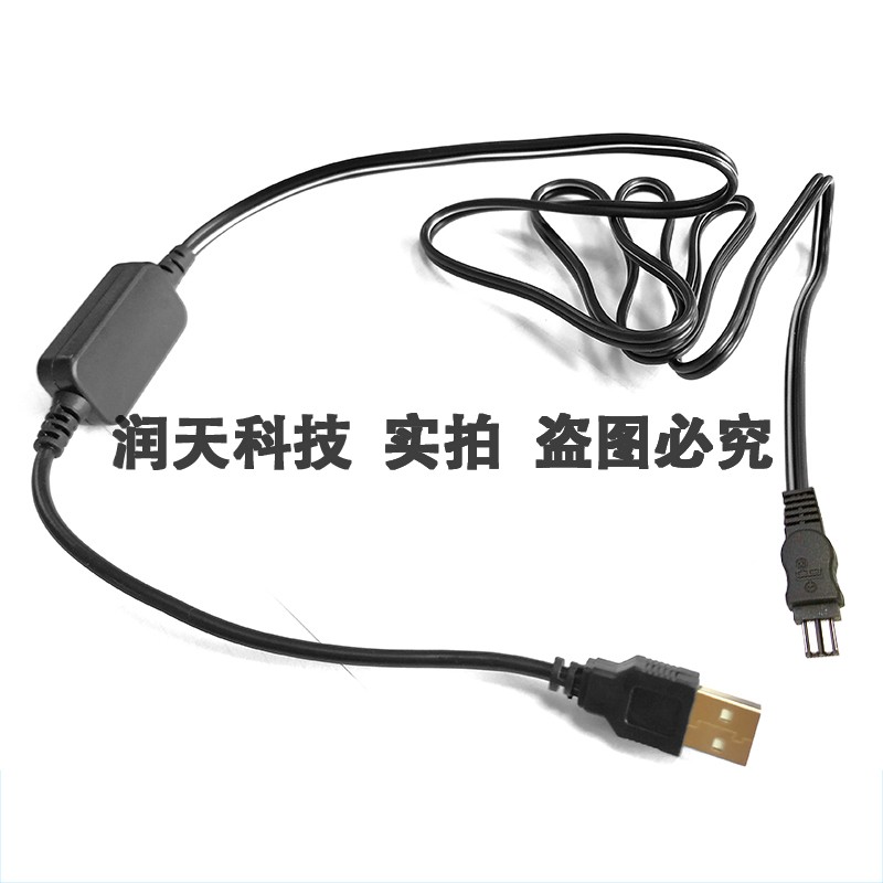 适用索尼数码相机USB供电线DSC-F717F828 R1 AC-L100外接移动电源-图0