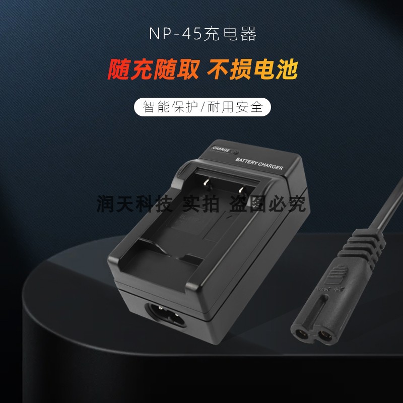 NP-45美规充电器 适用富士J100 J110 J120 J150w J20 J25 JZ300 - 图0