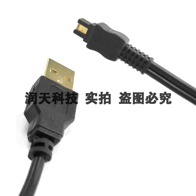 适用于SONY索尼NEX-VG20E VG30E VG900E 摄像机适配器USB供电线 - 图2