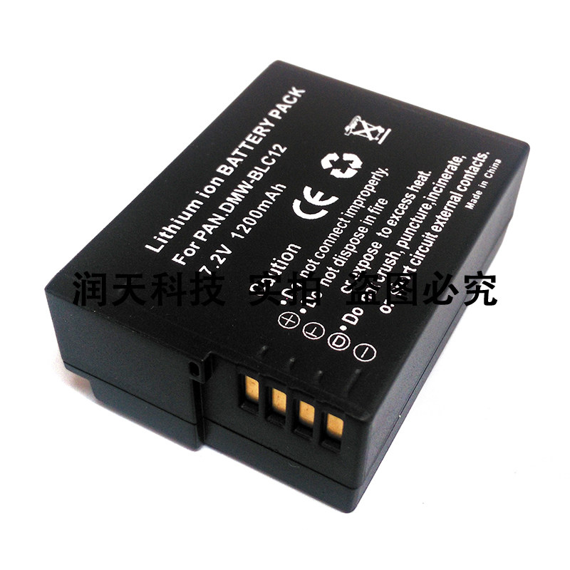Batteries BLC12E DMW-BLC12 DMW BLC12 double chargeur LED, 4 pièces, pour Panasonic Lumix Batteries BLC12E DMW-BLC12 DMW BLC12 double chargeur LED, 4 pièces, pour Panasonic Lumix