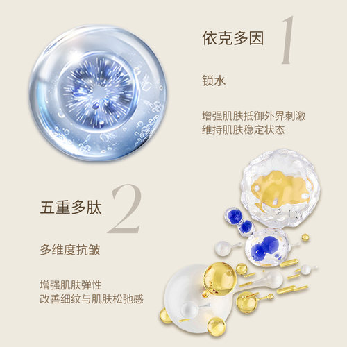 LOVL保加利亚奥图玫瑰重组胶原睡眠面膜保湿抗皱舒缓鸳鸯双重面膜 - 图0