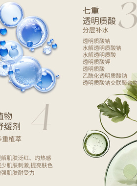 LOVL保加利亚奥图玫瑰睡眠面膜
