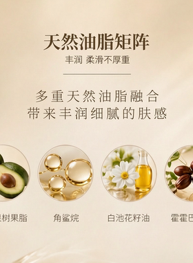 LOVL沉香黑麦籽奢华精萃赋活精华面霜补水保湿滋润紧致舒缓润肤霜
