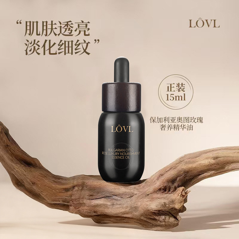 LOVL保加利亚奥图玫瑰奢养精华油淡化细纹皱纹减少衰老护肤润肤油,淘宝优惠券,粉丝福利购,淘宝优惠卷