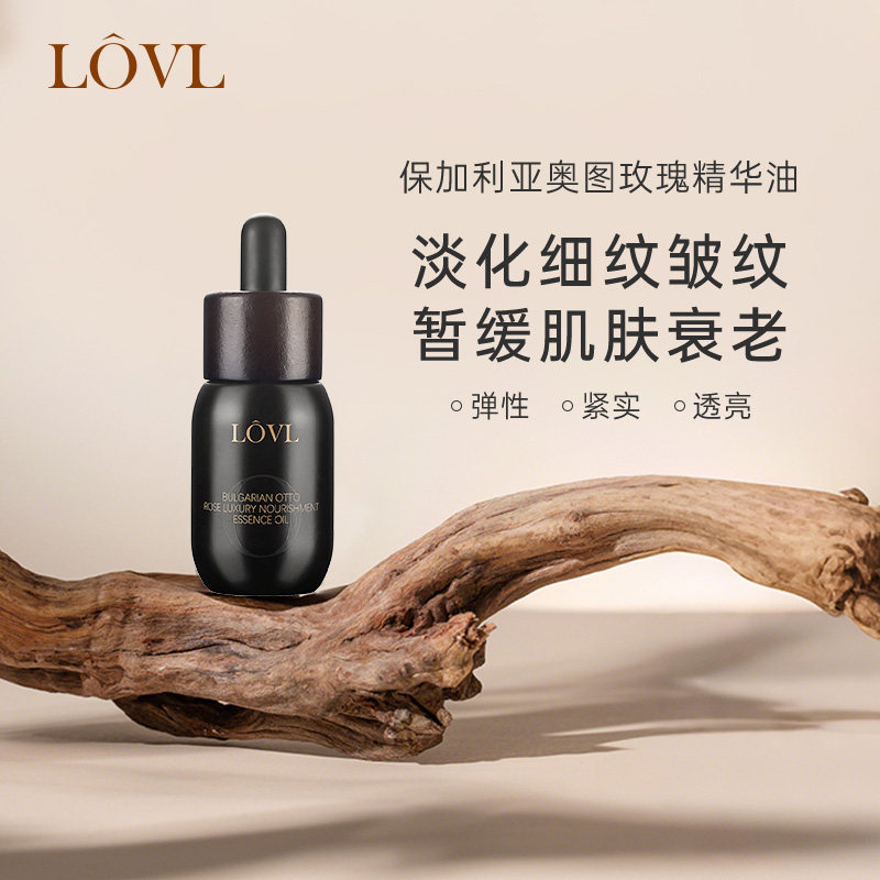 LOVL保加利亚奥图玫瑰奢养精华油淡化细纹皱纹减少衰老护肤润肤油,淘宝优惠券,粉丝福利购,淘宝优惠卷