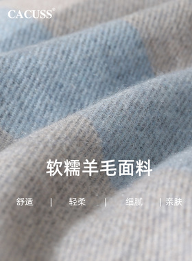 官方正品 CACUSS围巾女秋冬新款羊毛披肩百搭保暖围脖送女生礼物