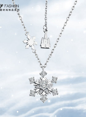 Disney/迪士尼雪花项链配饰2025新款925纯银520情人节礼物送女生