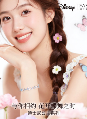 迪士尼手链女生轻奢小众精致百搭高级感2026新款生日礼物送女朋友